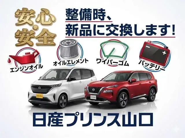 Nissan Note 2025 photo 2