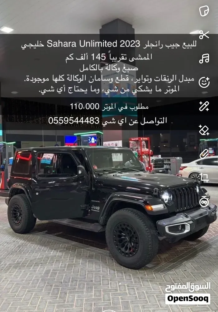 Jeep Wrangler Sahara 2023 photo 3