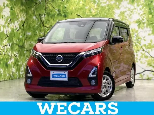 Nissan Daystar X