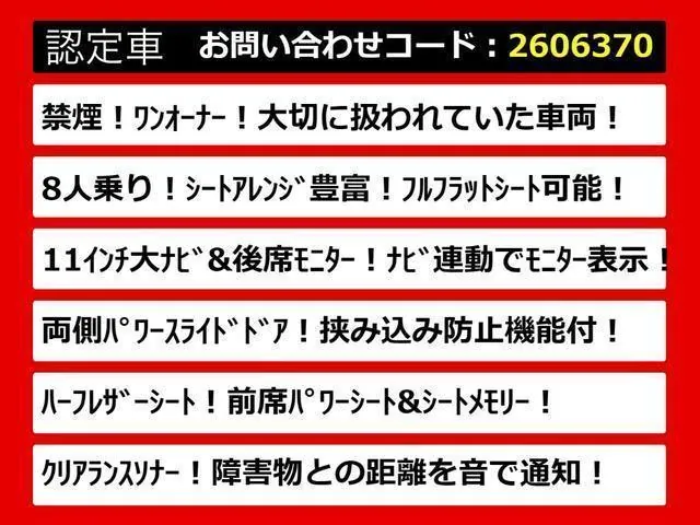 Toyota Alphard 2017 photo 4