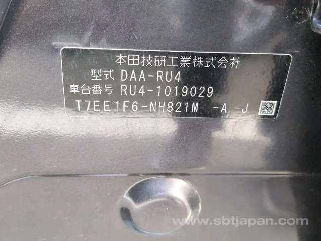 Honda Vezel 2014 photo 5