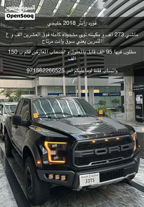 Ford F-150 2019 photo 5