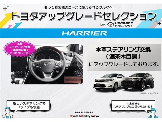 Toyota Hariera 2014 photo 2