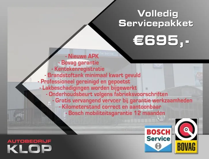 Volkswagen Polo 2021 photo 2