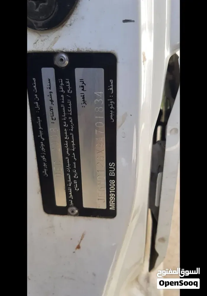 Mitsubishi L200 2009 photo 4