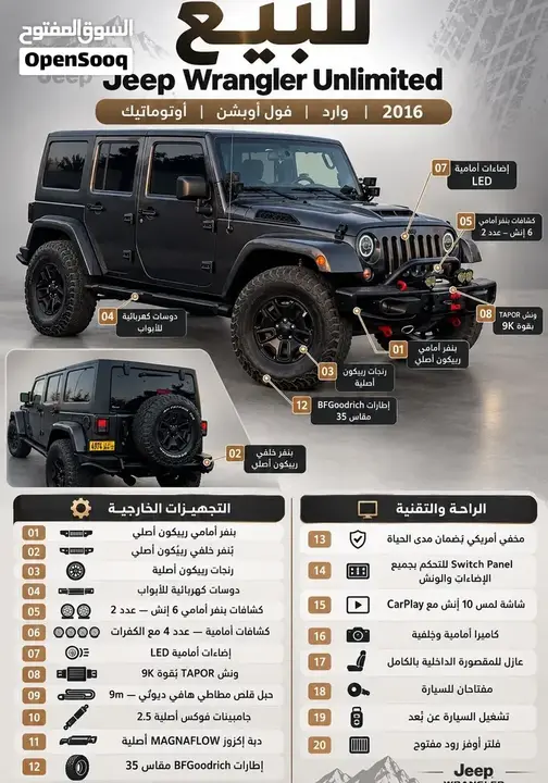 Jeep Wrangler 2016 photo 5