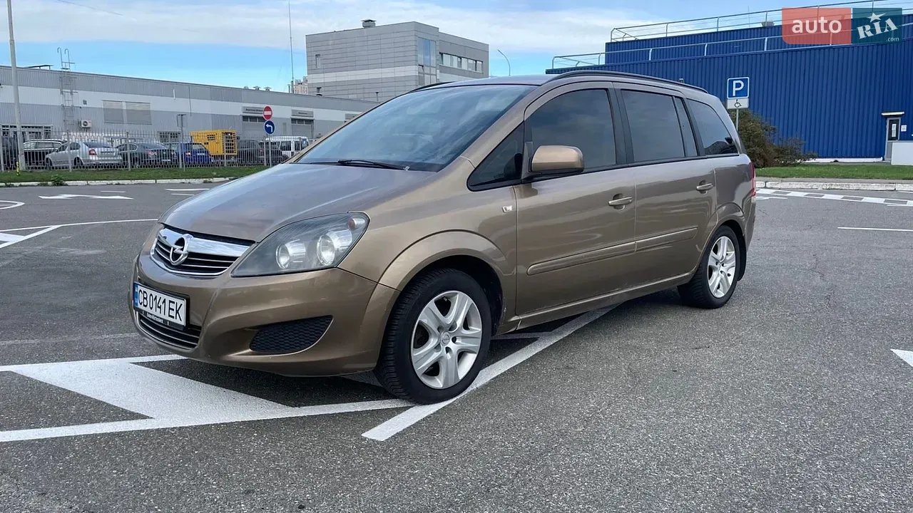 Opel Zafira