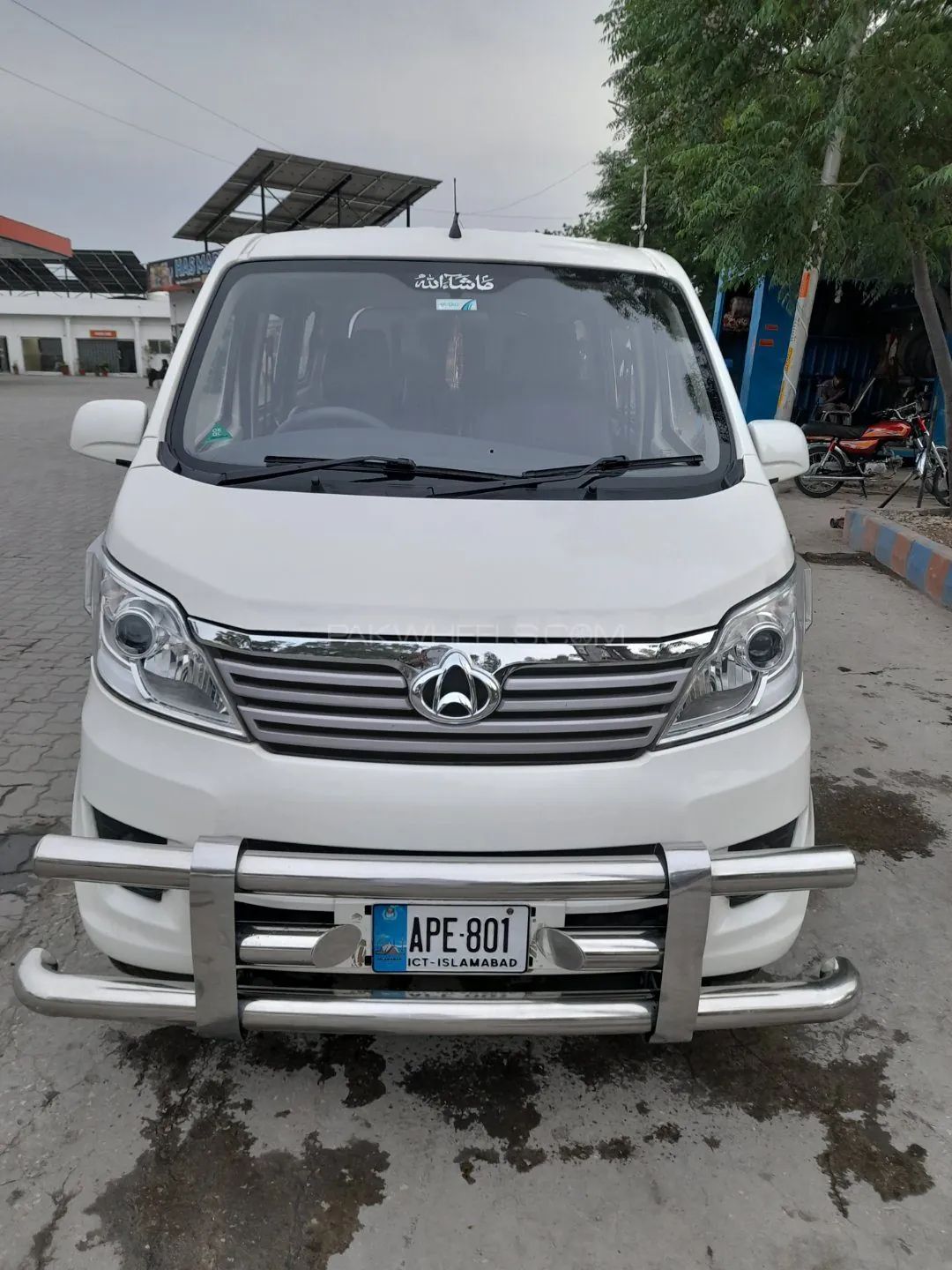 Changan Karvaan