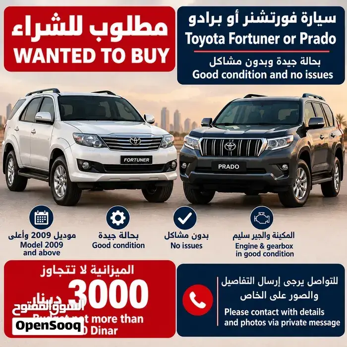 Toyota 4Runner