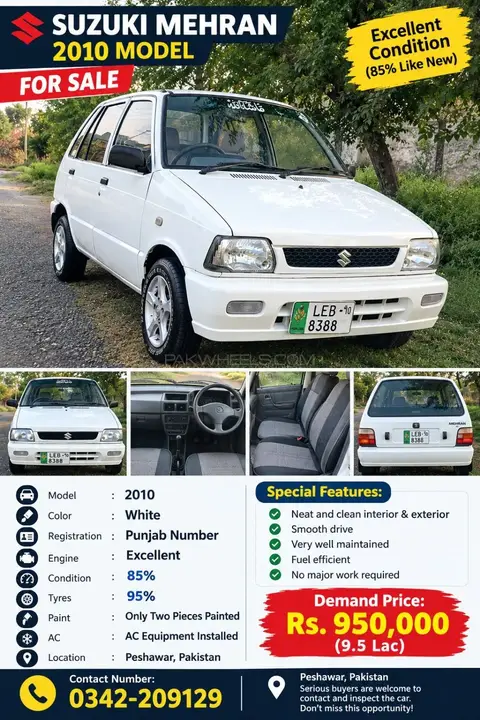 Suzuki Mehran