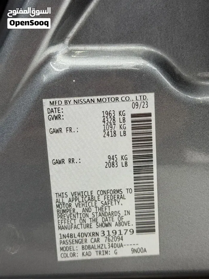 Nissan Altima 2024 photo 3