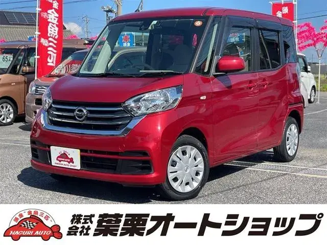 Nissan Datsun X