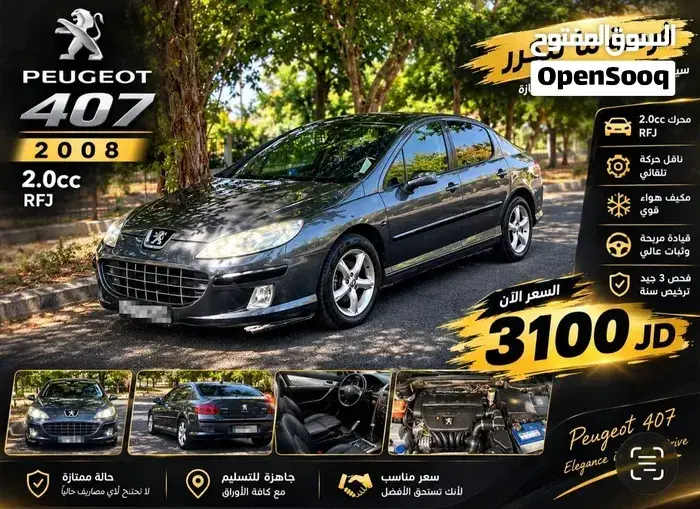 Peugeot 407