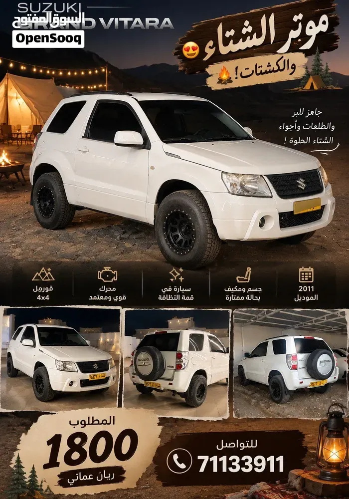 Suzuki Grand Vitara