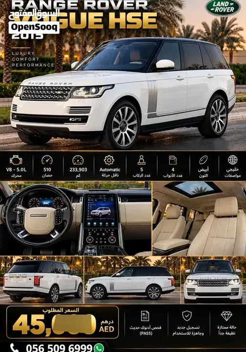 Land Rover Hse V8 2015 photo 2