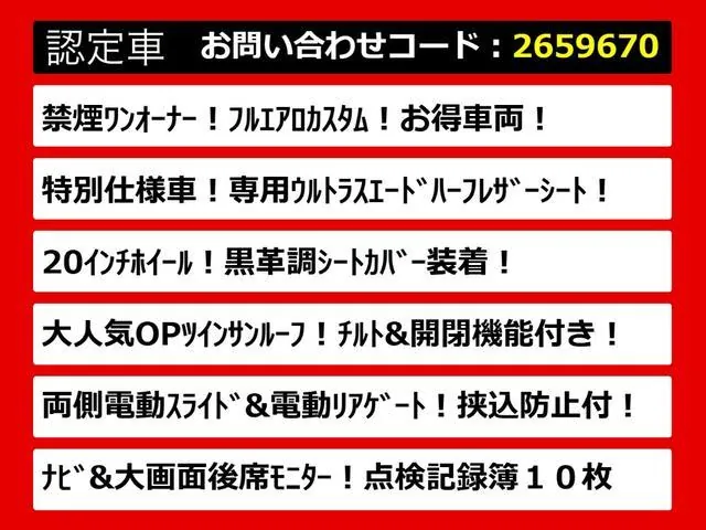 Toyota Alphard 2020 photo 5