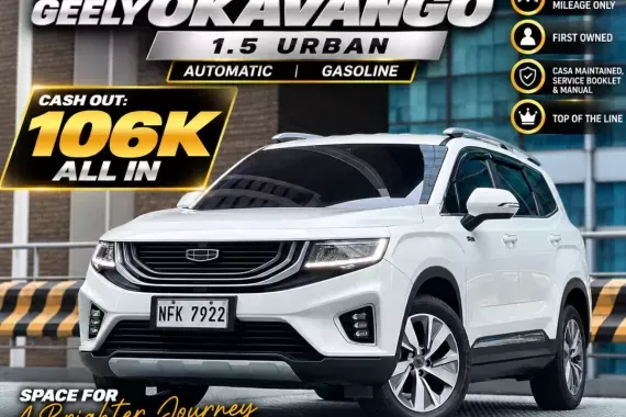 Geely Okavango
