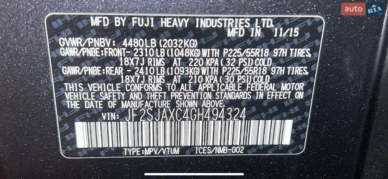 Subaru Forester 2015 photo 3