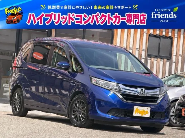 Honda Freed Hybrid