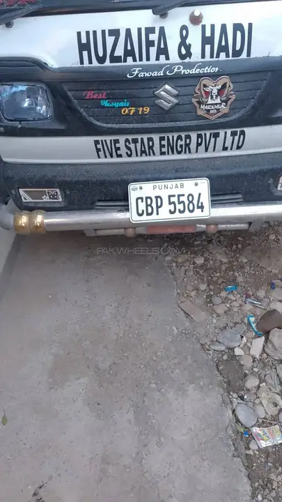 Suzuki Ravi