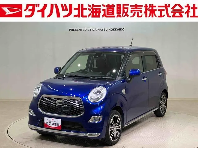 Daihatsu Cast Style