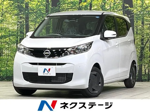 Nissan Days