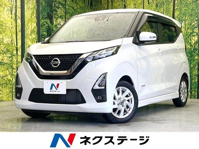 Nissan Days