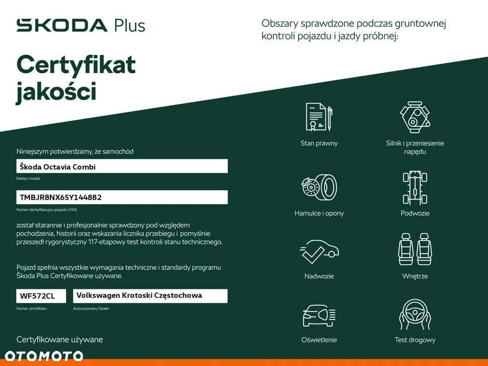 Skoda Octavia 2025 photo 5