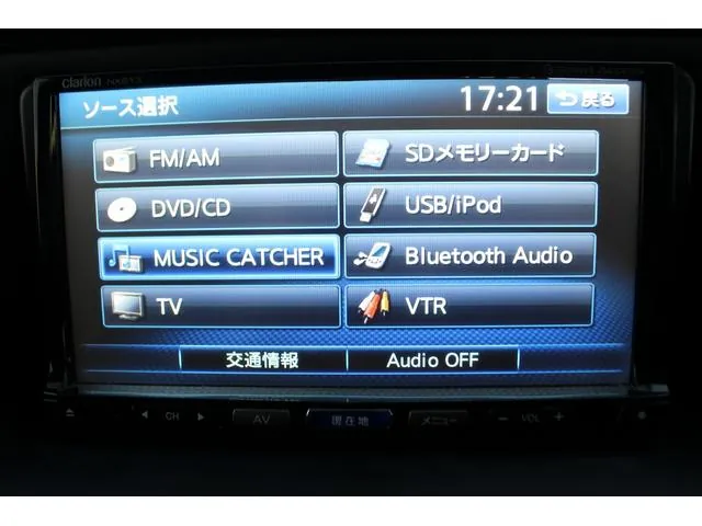 Toyota Corolla Hybrid X 2014 photo 5