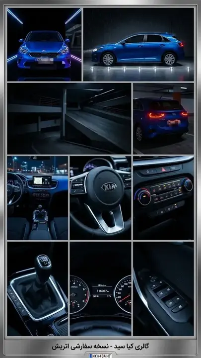 Kia Ceed 2019 photo 2