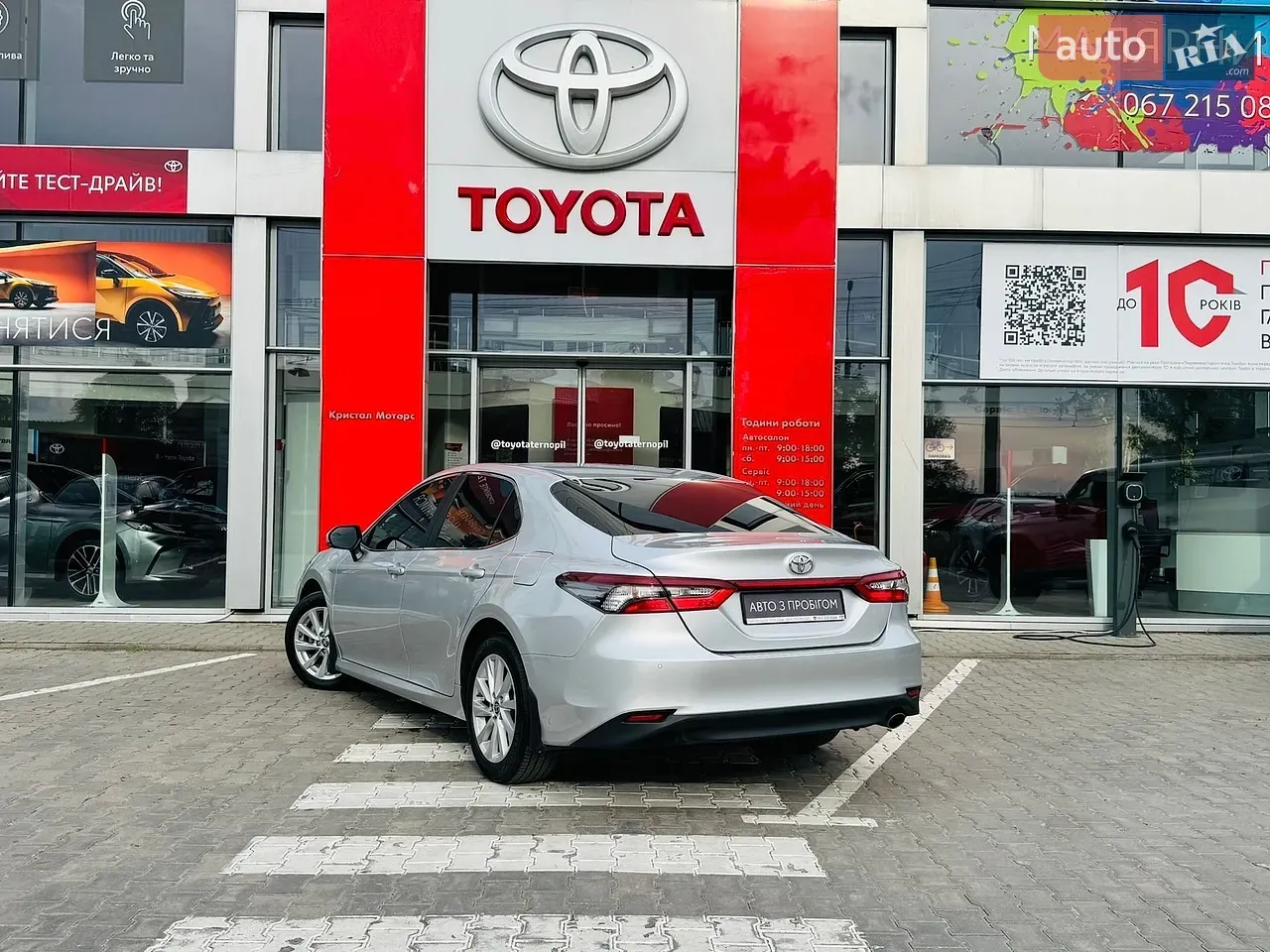 Toyota Camry 2023 photo 3