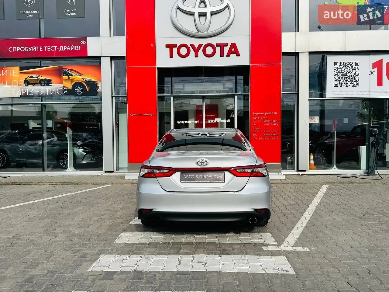 Toyota Camry 2023 photo 5