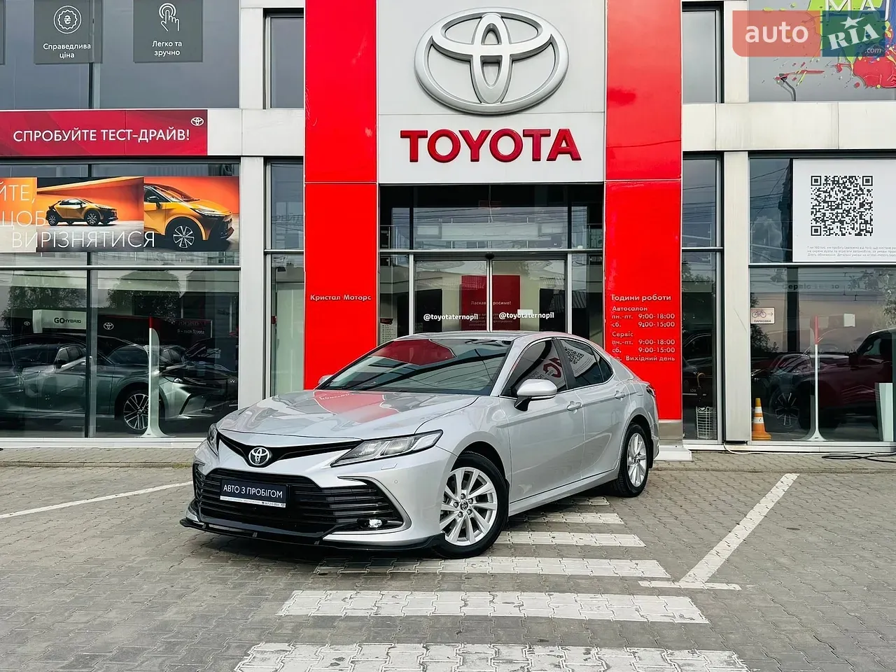 Toyota Camry