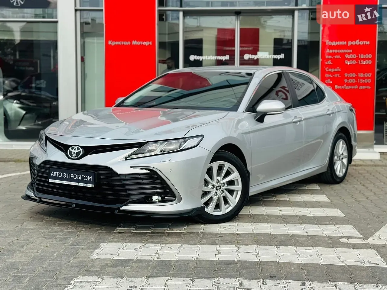 Toyota Camry 2023 photo 2