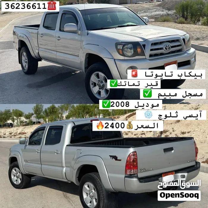 Toyota Tacoma