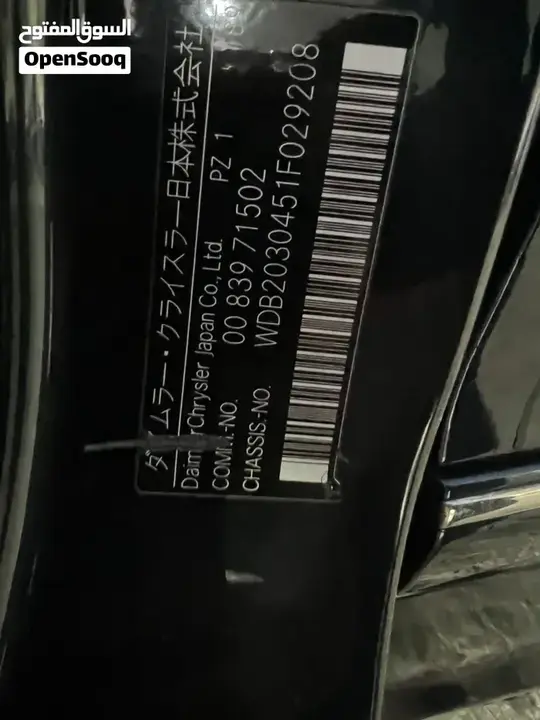 Mercedes-Benz C-Class 2001 photo 3