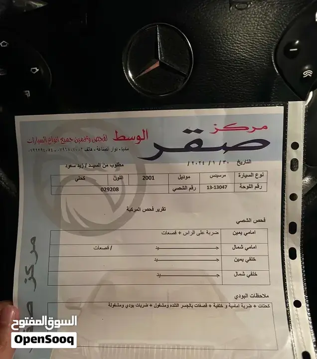 Mercedes-Benz C-Class 2001 photo 2
