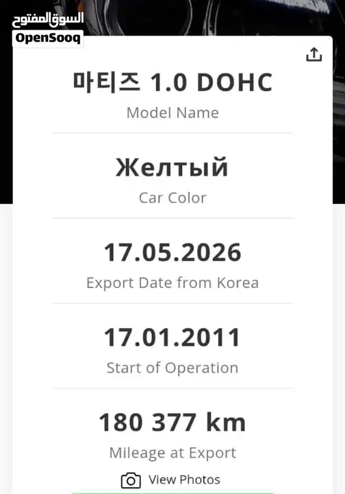 Daewoo Other