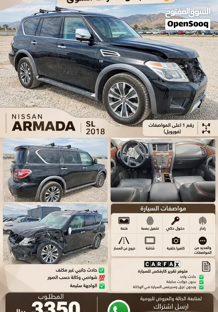 Nissan Armada