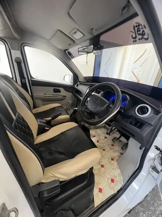 Changan Karvaan
