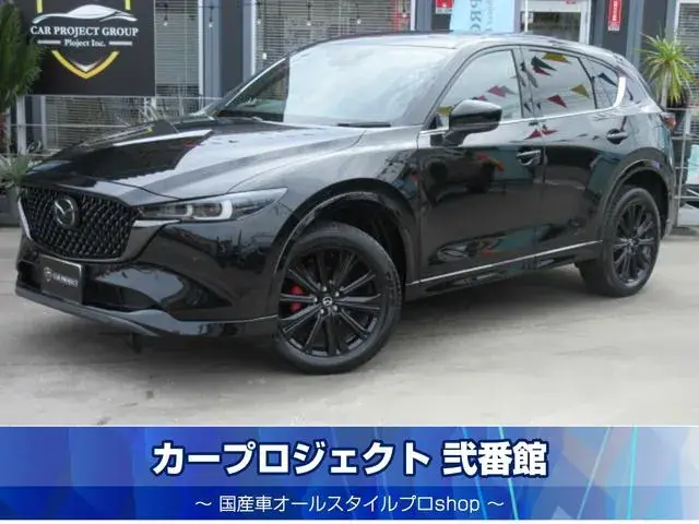 Mitsubishi Cx-5