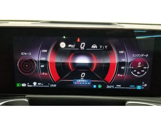 Mercedes-Benz Glb 2026 photo 5
