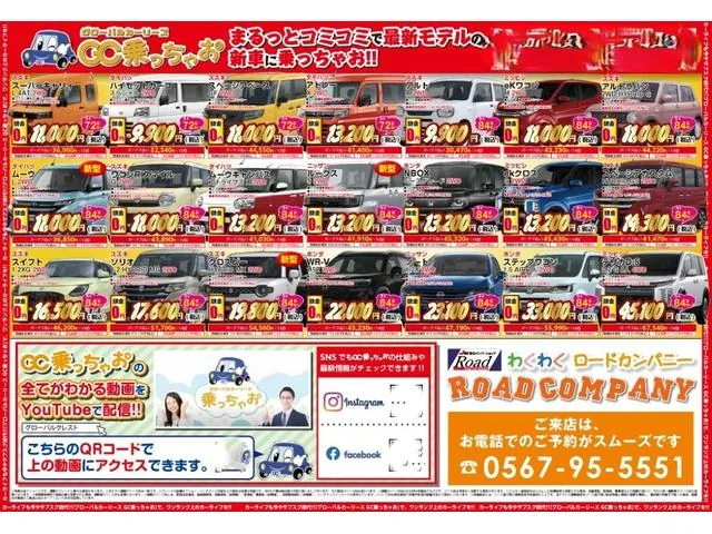 Daihatsu Mira Cocoa 2014 photo 3