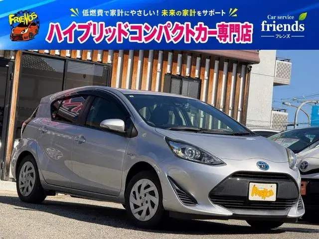 Toyota Aqua S
