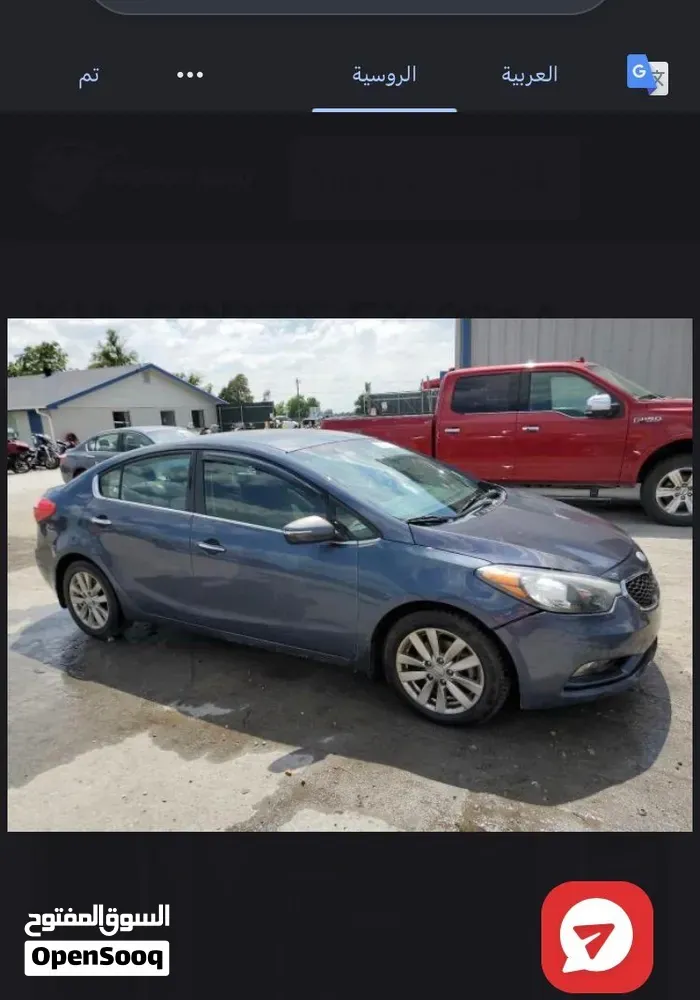 Kia Forte 2015 photo 2