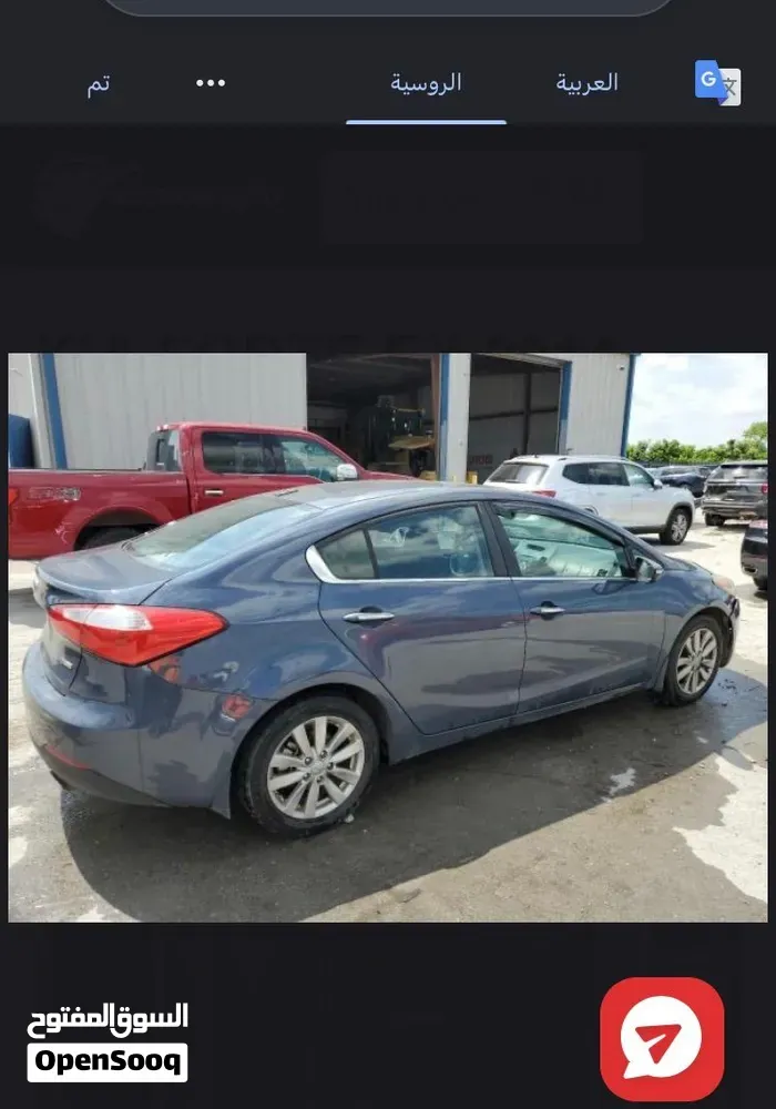 Kia Forte 2015 photo 3