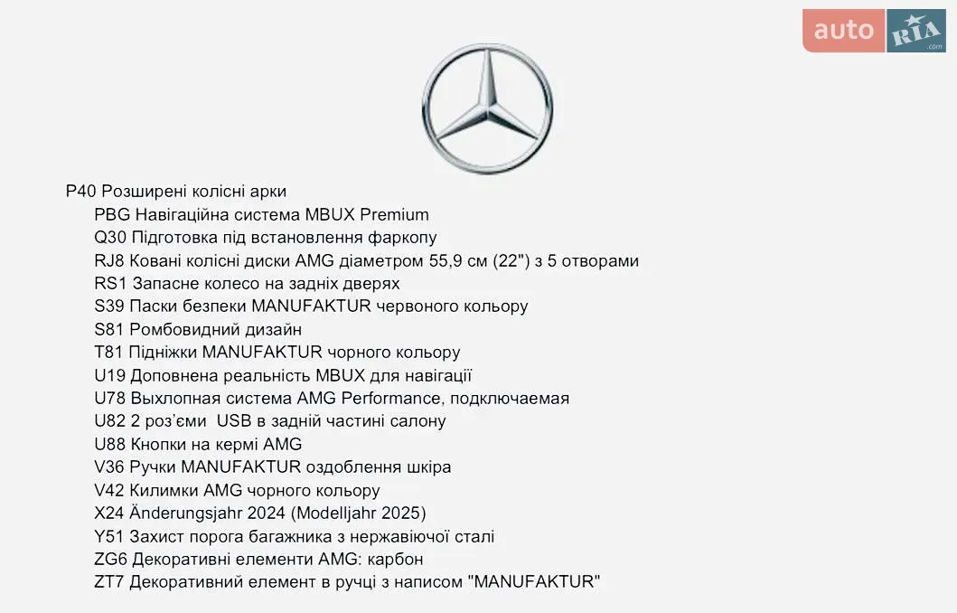 Mercedes-Benz G-Class 2025 photo 4
