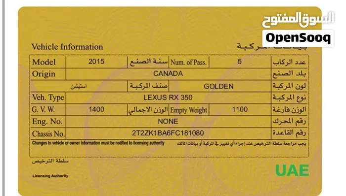 Lexus Rx