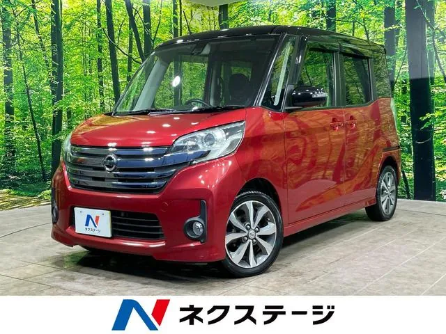 Nissan Dayzuluxe Highway Star X G Package