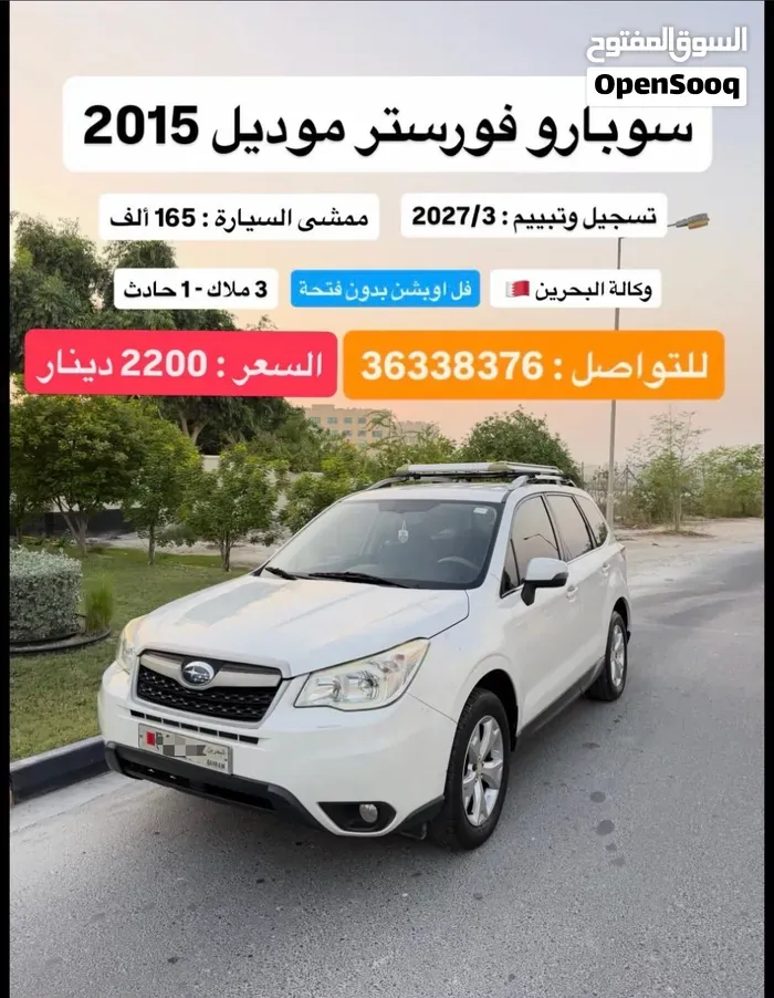 Subaru Forester